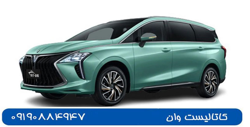 درباره خودرو سوبا ام 4 بیشتر بدانیم